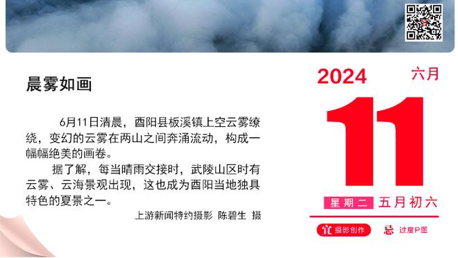 罗马诺：奥兰多城为穆里尔预约体检，双方已经交换文件