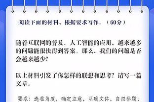 米西奇：NBA强调空间 和海外联赛相比在对抗强度和运动天赋上不同