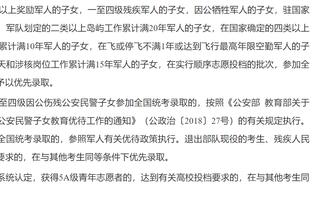 定位糖果盒球场！乌加特社媒晒照庆祝胜利