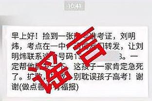 就问有没有更厉害的！C罗生涯十佳球，你见证过哪个呢？